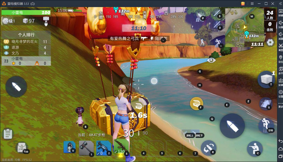 【堡垒前线】首测试玩：抢星星大作战 越抢越带劲