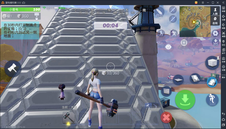 【堡垒前线】首测试玩：抢星星大作战 越抢越带劲