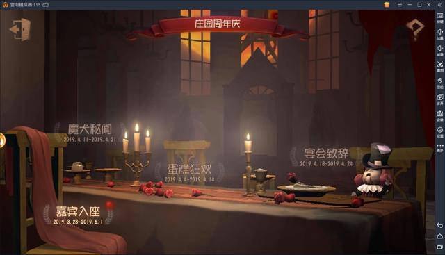 第五人格：爱哭鬼持斧人上线，前锋空军再出情侣皮肤