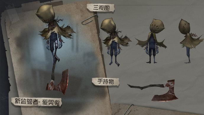第五人格：爱哭鬼持斧人上线，前锋空军再出情侣皮肤