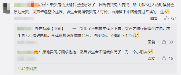 第五人格：爱哭鬼持斧人上线，前锋空军再出情侣皮肤