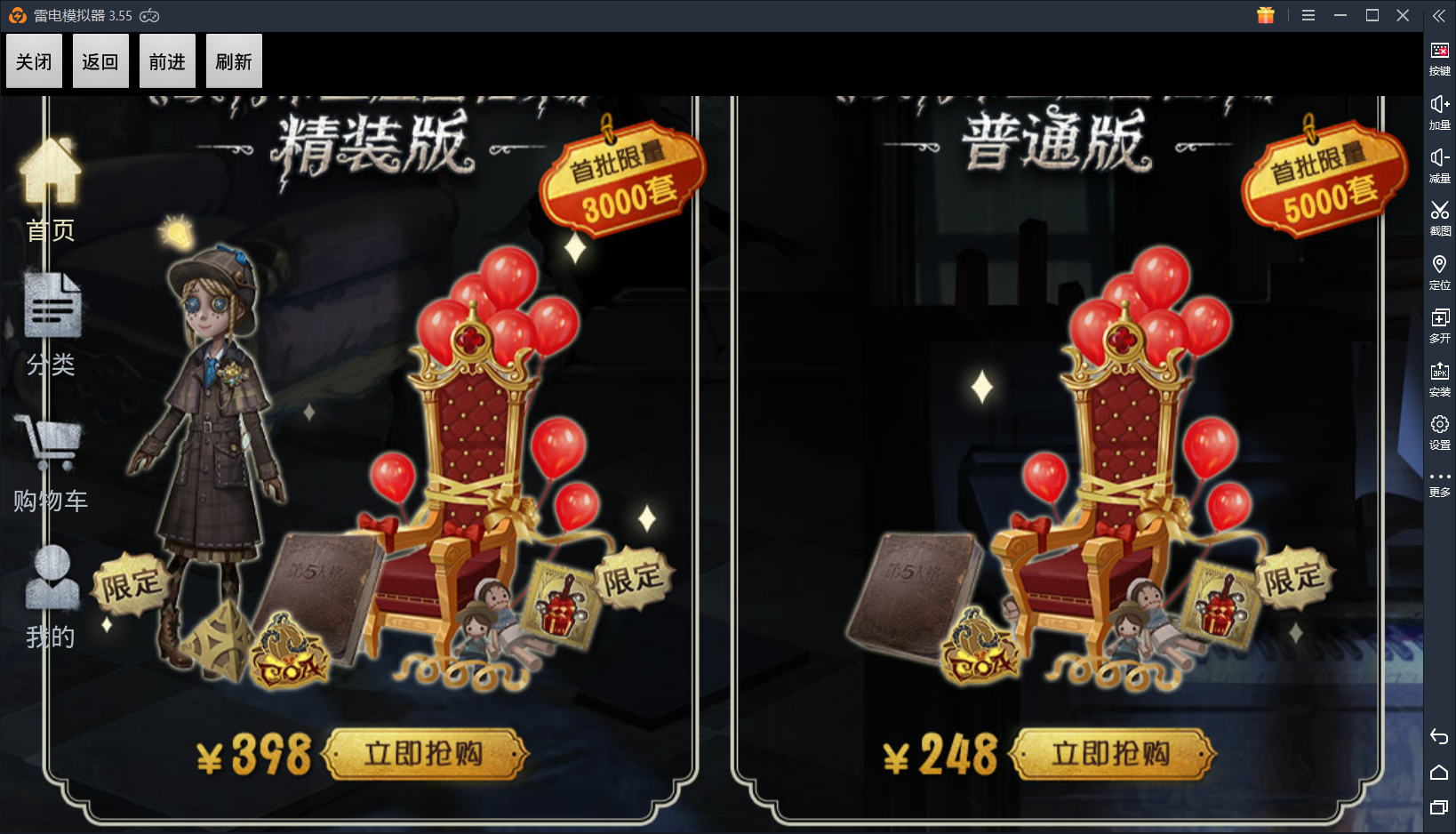 第五人格：爱哭鬼持斧人上线，前锋空军再出情侣皮肤