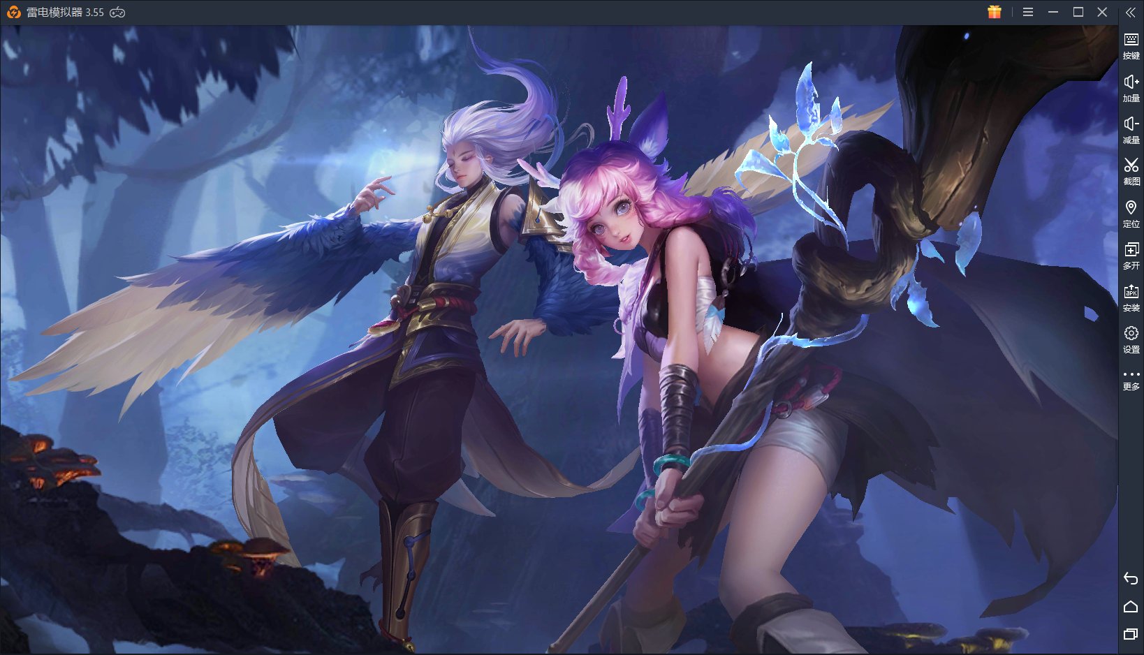 王者荣耀：阴阳家云中君上线，第一对官宣野辅CP诞生