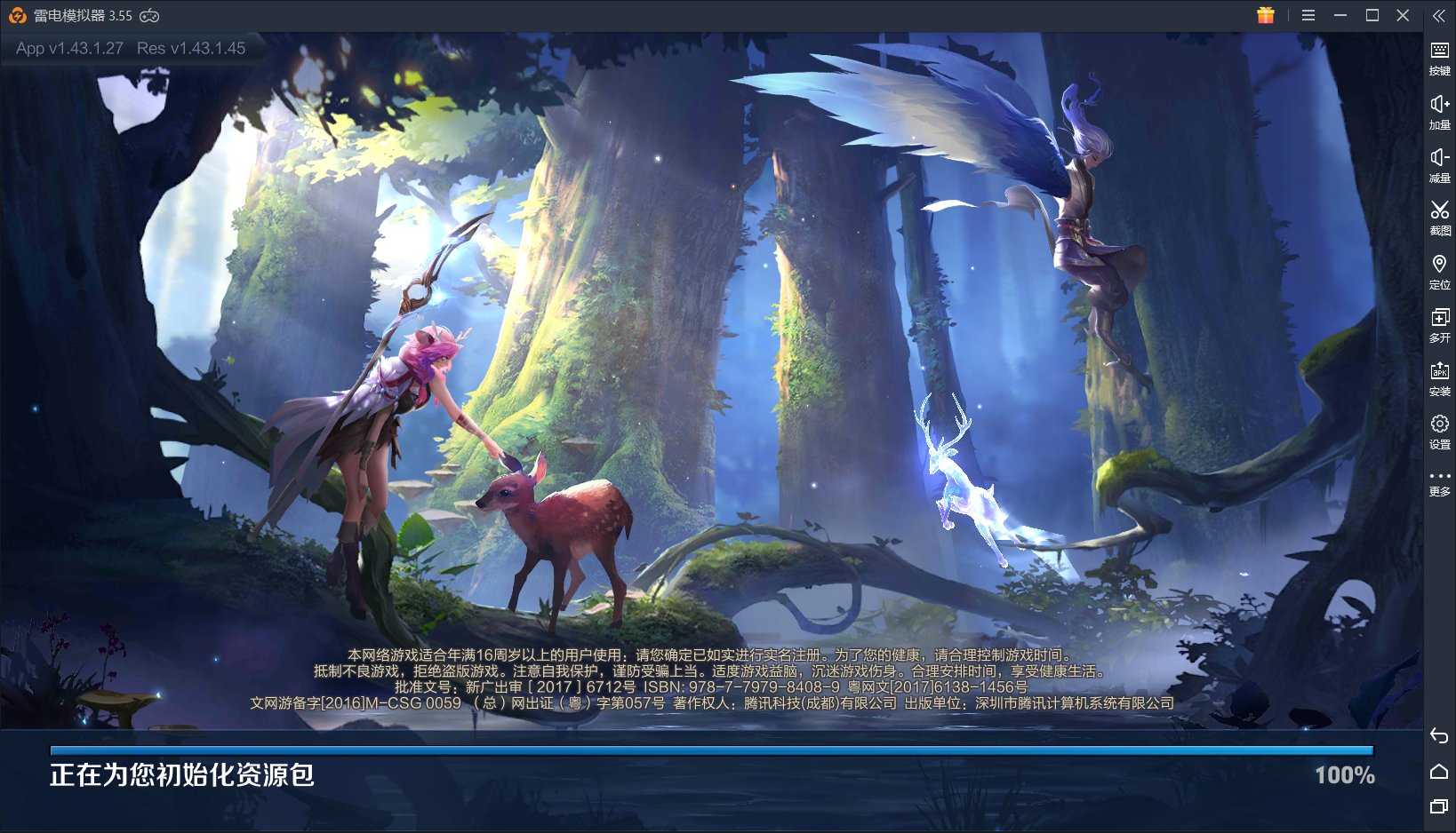 王者荣耀：阴阳家云中君上线，第一对官宣野辅CP诞生