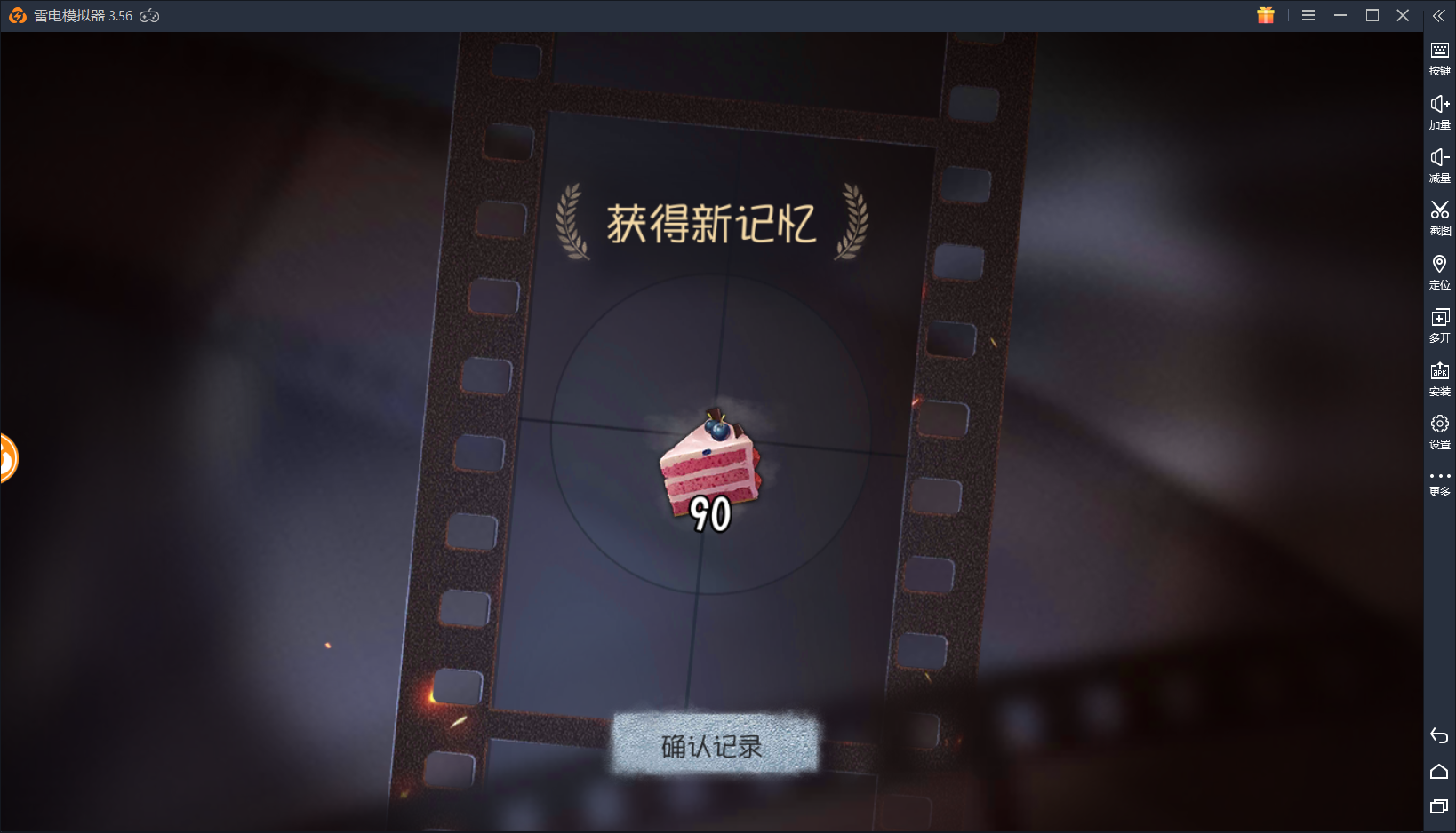 第五人格：监管者爱哭鬼技能爆料，种树一直爽！