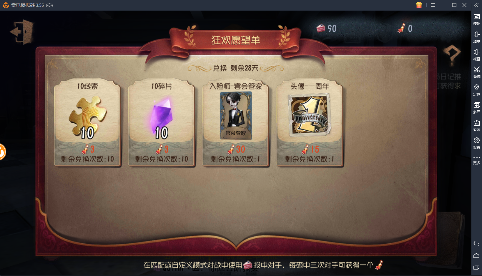 第五人格：监管者爱哭鬼技能爆料，种树一直爽！