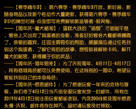 第五人格：监管者爱哭鬼技能爆料，种树一直爽！