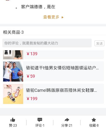 模拟器中有些地方无法输入是怎么回事?有大神帮助吗?