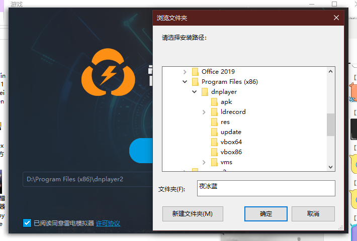更新不能覆盖的？