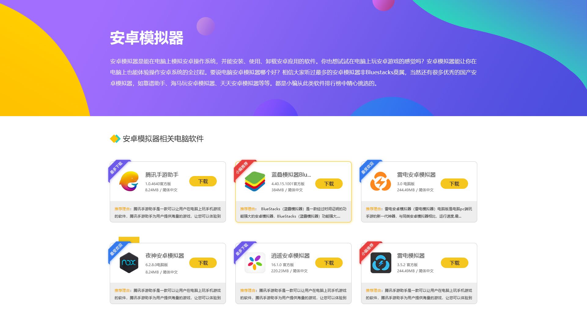 第五人格：精华3开放，全新时装更新，周年庆魔犬秘闻阶...