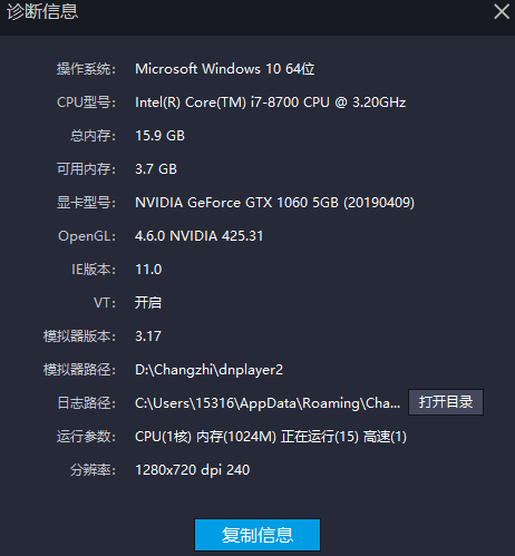 重装系统后按照之前排列图像比以前模糊了怎么回事