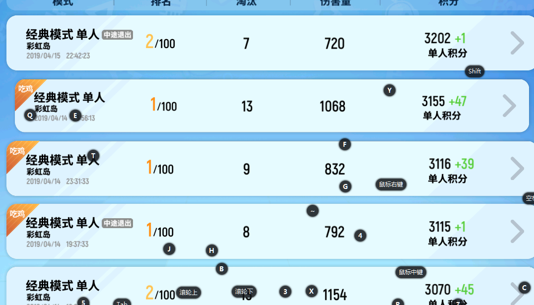 香肠派对网络异常