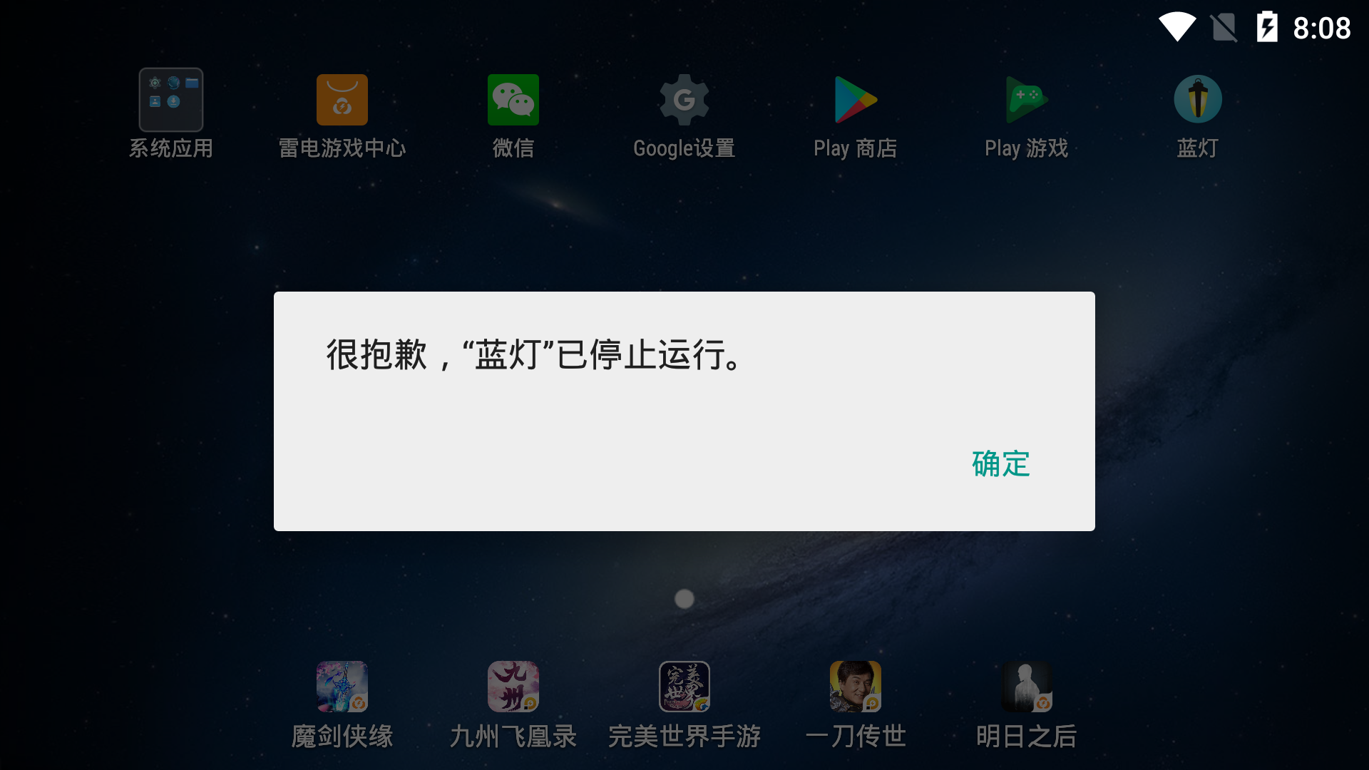 为什么雷电现在用不了VPN软件啊?