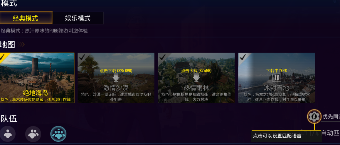 下载速度感人(求解决方法)