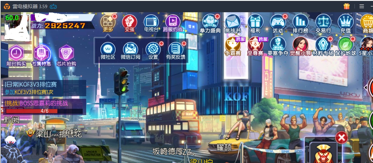 建议在设置里面加帧率选择，有的游戏进去就是30帧，没法调