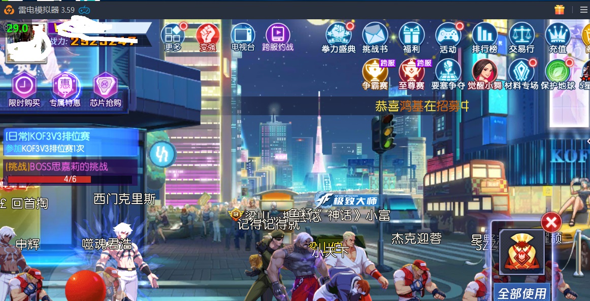 建议在设置里面加帧率选择，有的游戏进去就是30帧，没法调