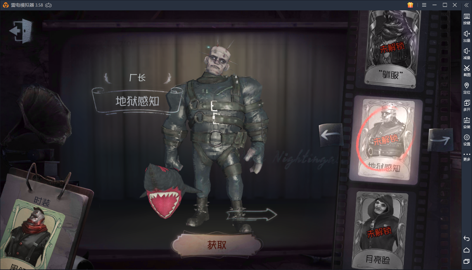 第五人格最恐怖的一个角色!盲女要被吓坏了!!