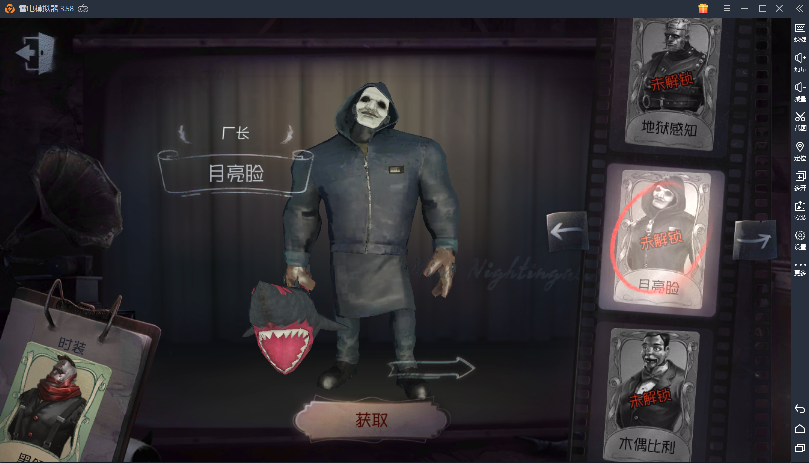 第五人格最恐怖的一个角色!盲女要被吓坏了!!