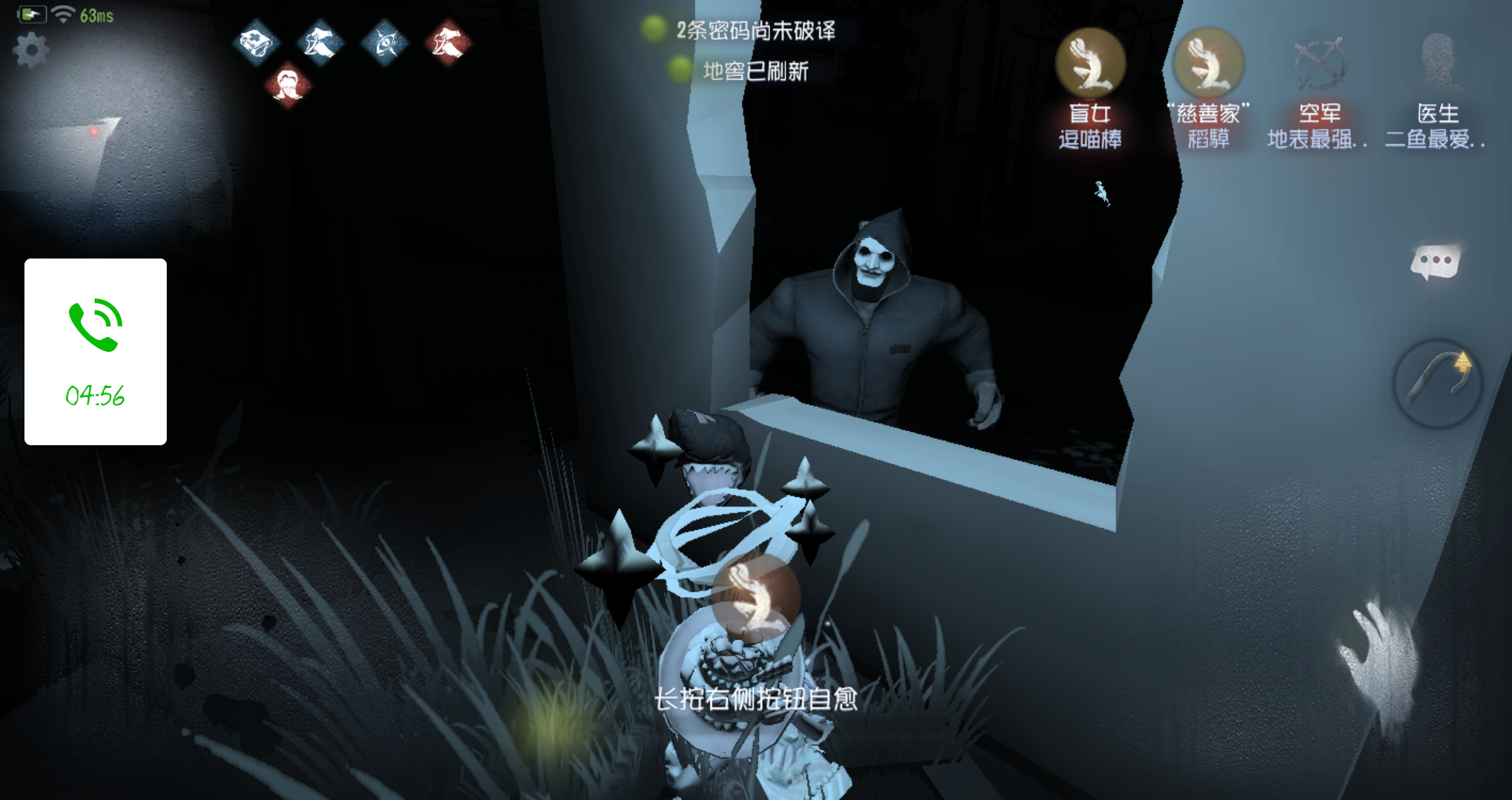 第五人格最恐怖的一个角色!盲女要被吓坏了!!