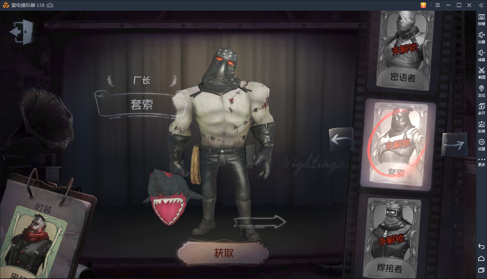 第五人格最恐怖的一个角色!盲女要被吓坏了!!