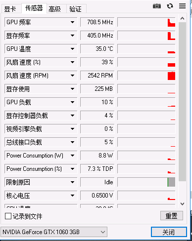 请问雷电模拟器只有一个边框是什么原因?