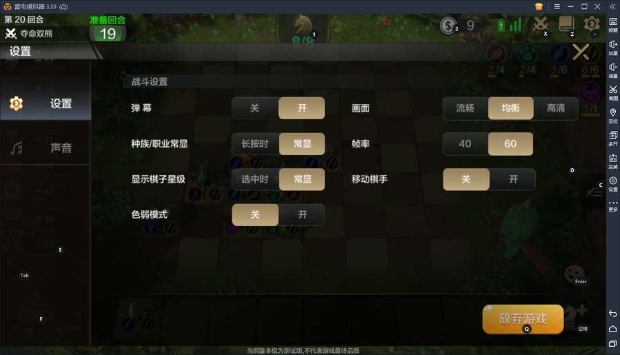 自走棋手游：下棋更爽了！游戏迎来大量更新下棋更爽！