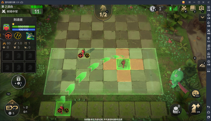 自走棋手游：下棋更爽了！游戏迎来大量更新下棋更爽！