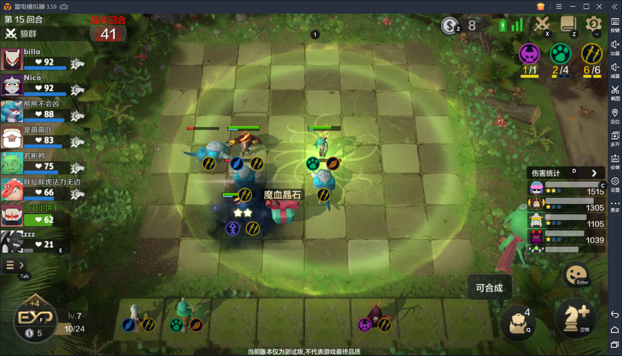 自走棋手游：下棋更爽了！游戏迎来大量更新下棋更爽！