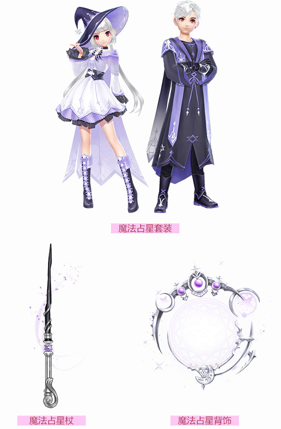 QQ飞车手游：五一漂移节，新品首发时空之翼限时返场！