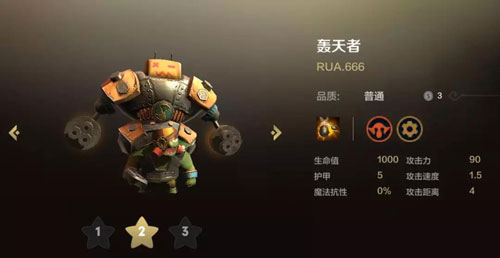 【自走棋手游】地精流棋子详解析 新手快速入门攻略