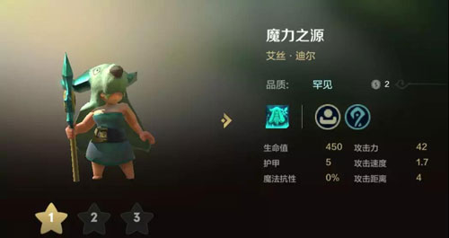 【自走棋手游】地精流棋子详解析 新手快速入门攻略