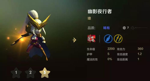 【自走棋手游】地精流棋子详解析 新手快速入门攻略