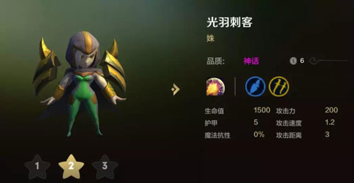 【自走棋手游】地精流棋子详解析 新手快速入门攻略