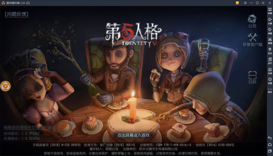 第五人格：新求生者曝光，新一批皮肤安排上了！