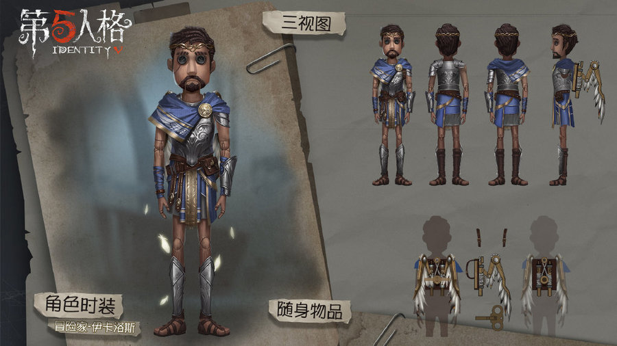 第五人格：新求生者曝光，新一批皮肤安排上了！