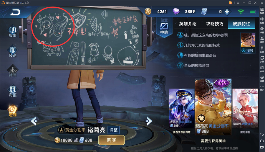 王者荣耀：五五开黑节落幕，天美又来体验卡五连！