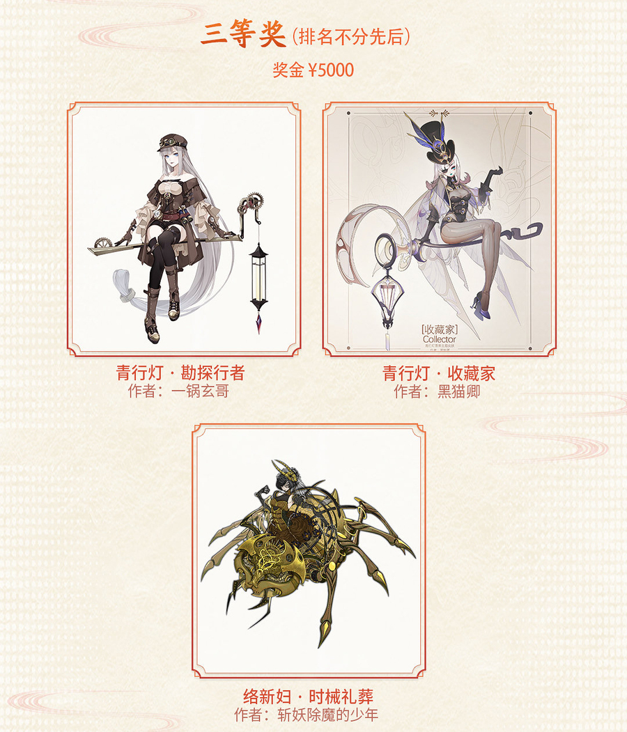 决战平安京：“罗衣新裁”获奖皮肤出炉！这也太帅了！