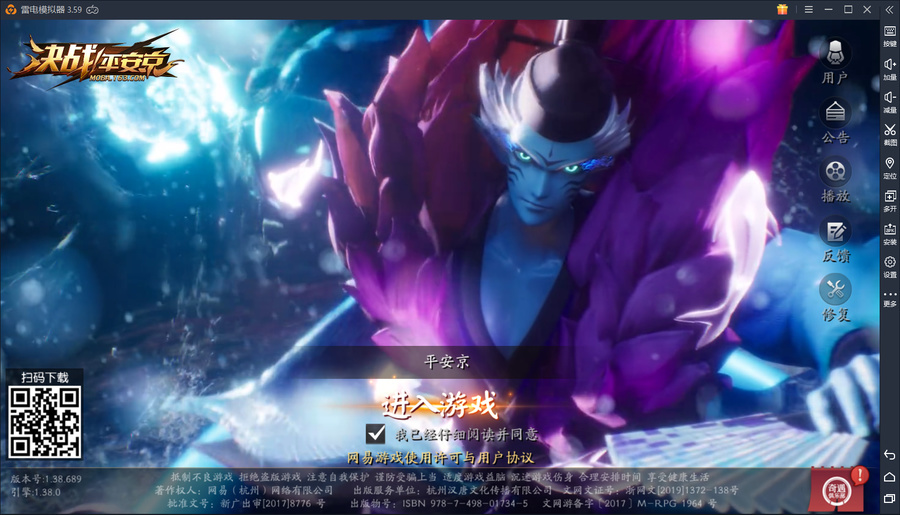 决战平安京：“罗衣新裁”获奖皮肤出炉！这也太帅了！