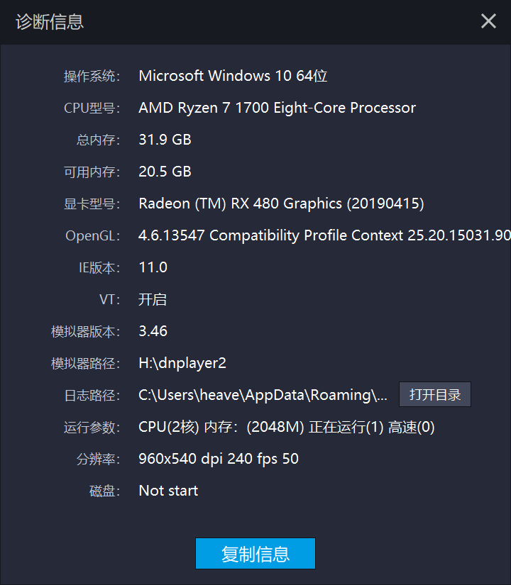 关于4K分辨率窗口自动缩小的问题及其他