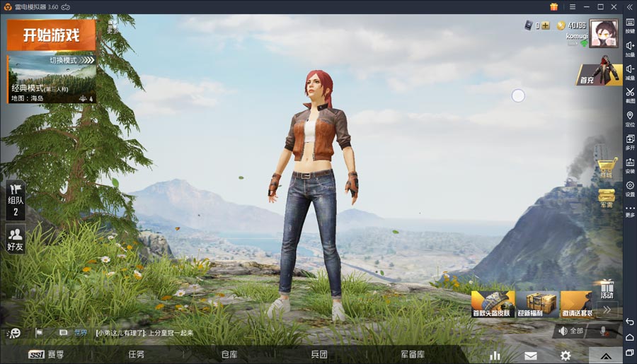 和平精英：模拟器操作按键如何设置？雷电模拟器轻松吃鸡