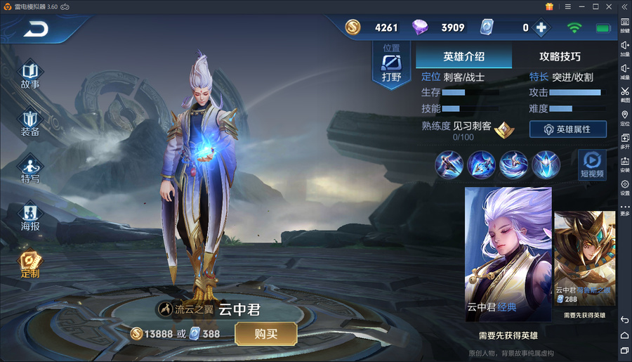 王者荣耀：S16更新在即，下个版本竟是三国赛季！