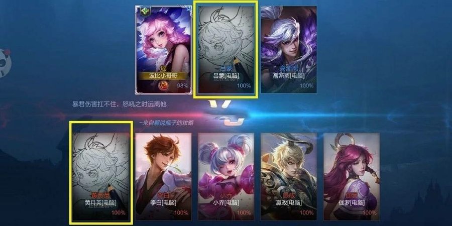 王者荣耀：S16更新在即，下个版本竟是三国赛季！