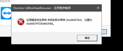 這個(gè)報(bào)錯(cuò)是什么原因呢？