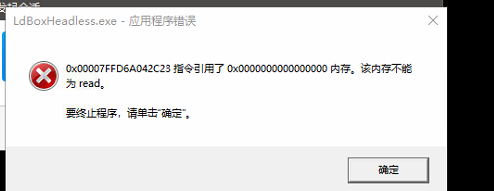 這個(gè)報(bào)錯(cuò)是什么原因呢？