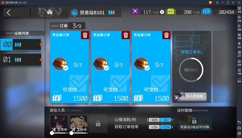 明日方舟：打整合运动不如来玩基建，干员们给你来打工