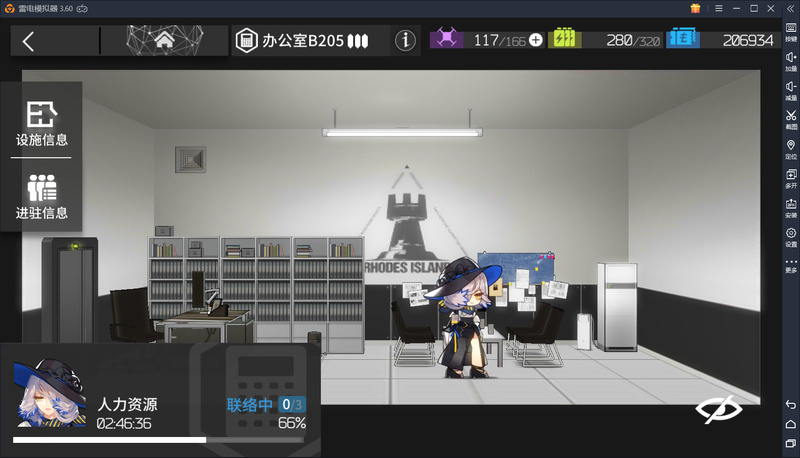 明日方舟：打整合运动不如来玩基建，干员们给你来打工