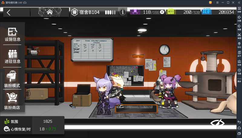 明日方舟：打整合运动不如来玩基建，干员们给你来打工