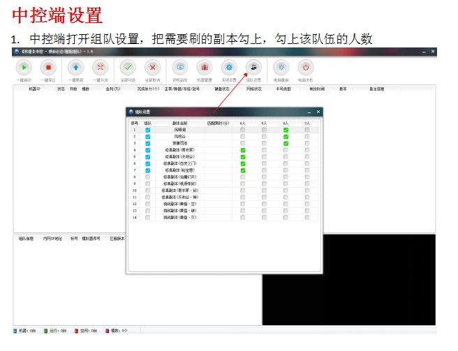 【完美世界】全自动脚本 工作室散户玩家的首选