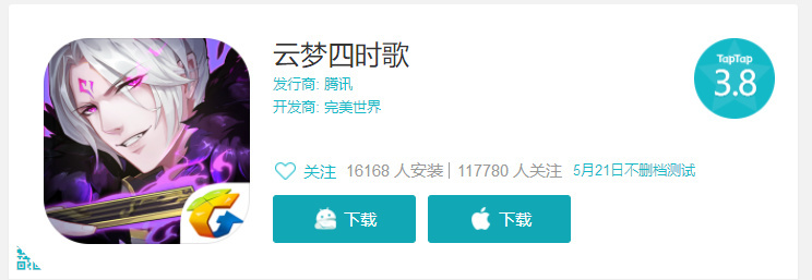 云梦四时歌再体验，专业非酋的国风打怪道路