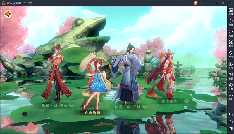 云梦四时歌再体验，专业非酋的国风打怪道路